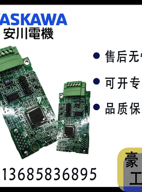 安川正品伺服扩展模块JUSP-NS600 /NS100Y10/NS115/NS200/LD001A