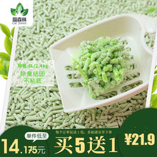 猫森林绿茶豆腐6l豆腐砂除臭猫砂1