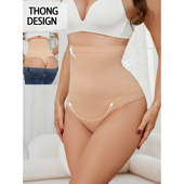 丁字裤 塑身裤 女瘦身束腰提臀束腹性感美体裤 女士高腰强力收腹裤