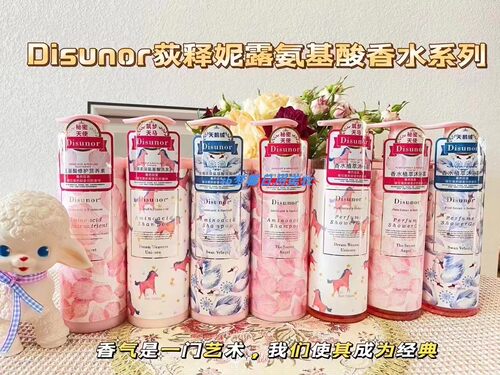 荻释妮露丝滑清爽柔润洗发护发素
