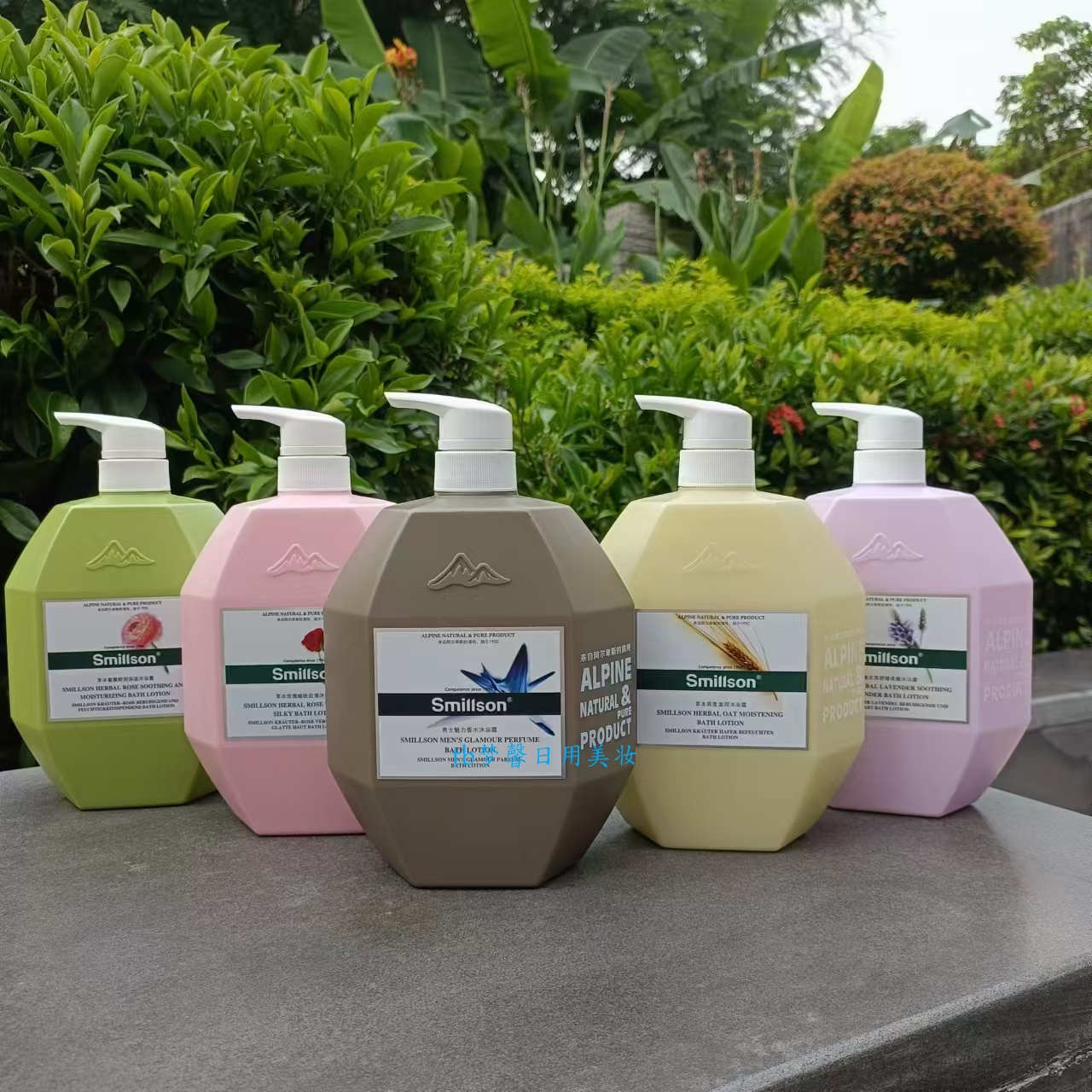 燕麦茶香玫瑰百合男士沐浴露