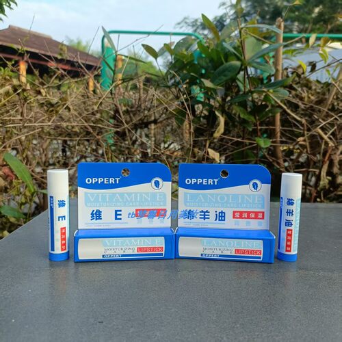 OPPERT澳佩尔维E特润柔护润唇膏绵羊油莹润保湿滋润改善干燥4.5g