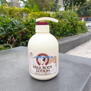 韩国补水舒缓水润光滑不黏腻滋润保湿 正品 所望牛奶身体乳500ml