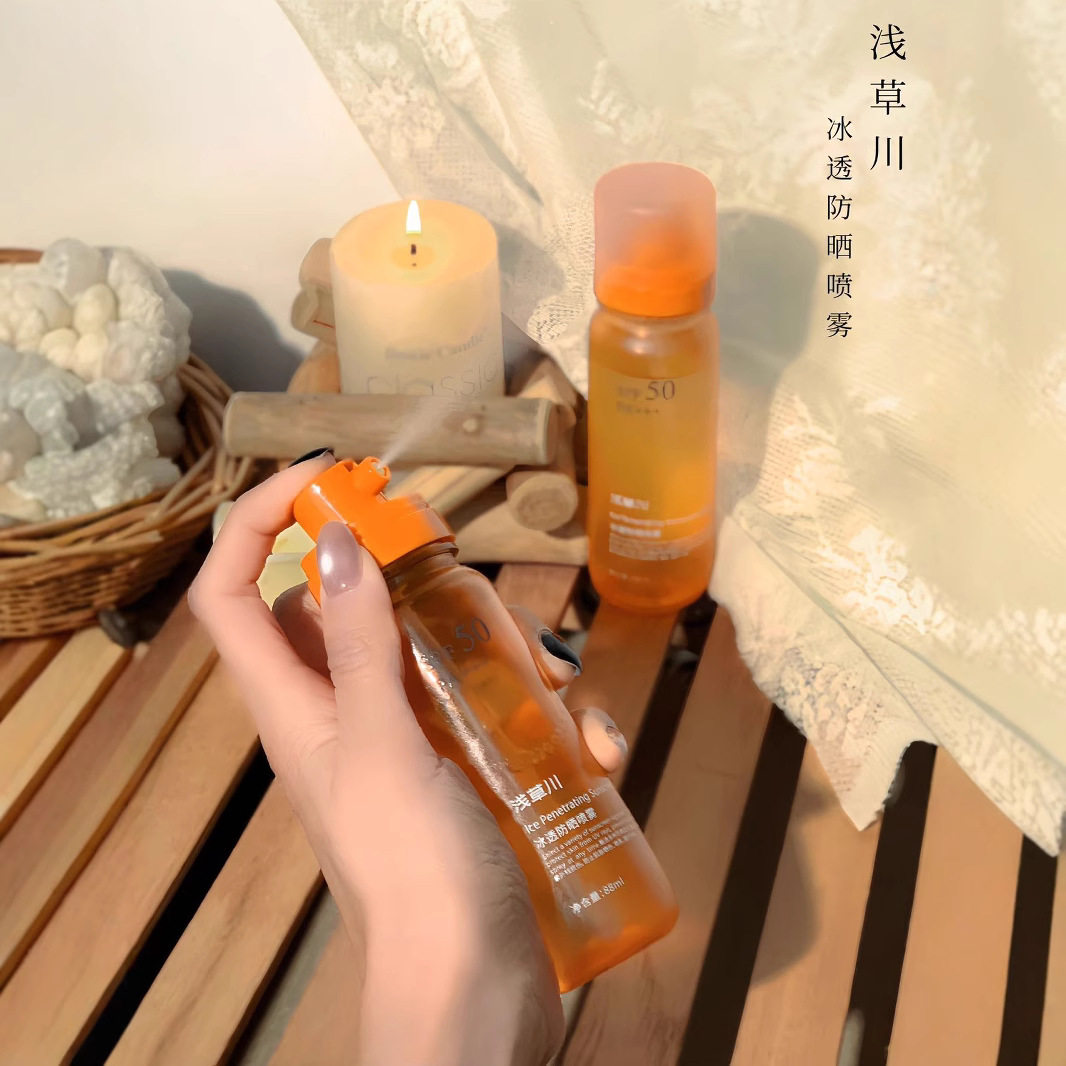 正品浅草川冰透防晒喷雾88ml防水防汗全身防紫外线脸部SPA50+++