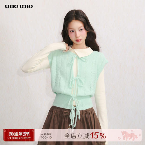 umo乌蘑甜美百搭绞花正反