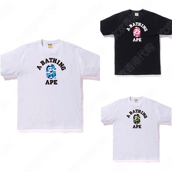 欢欢香港代购 BAPE 18夏男 迷彩猿人头休闲短袖t恤110003