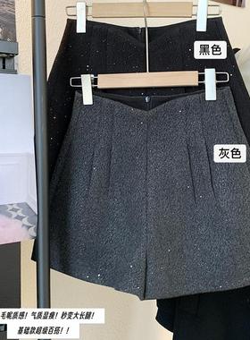 秋冬亮闪闪毛呢短裤高腰a字打底靴裤小香风亮片重工显瘦阔腿裤女
