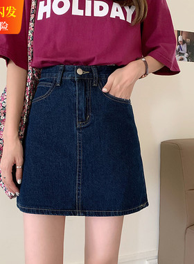 复古深蓝色显瘦牛仔短裙大码高腰春夏遮肚a字半身裙ins超火包臀裙