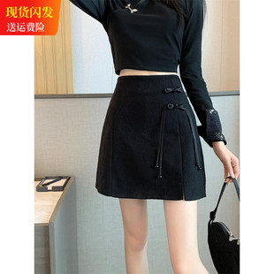 百搭高腰显瘦a字裙中国风盘扣设计短裙 新款 新中式 半身裙2025秋季
