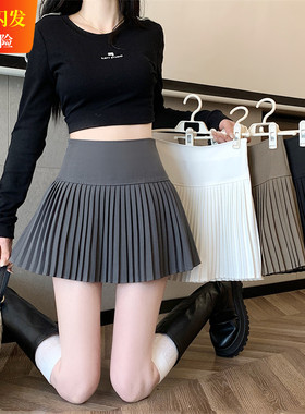 小个子百褶裙子白色防走光半身裙秋冬压褶小香风西装高腰a字短裙