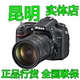 正品 D7100 行货 昆明实体店 200mm Nikon 尼康 套机 D7100套机