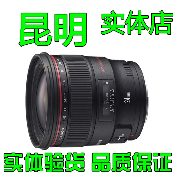 Canon EF 24mm f/1.4L USM II The two generation( 24 1.4 L f1.4 )Fixed focus lens Kunmingin the Digital Cameras/SLR Cameras/Video camera , SLR lens  category - from Buy2taobao.com to provide professional Taobao agent buy service