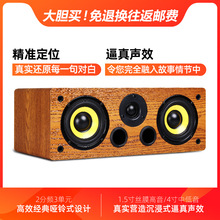 4寸中置音箱功放无源音响家庭影院高保真木质发烧HIFI中置环绕音