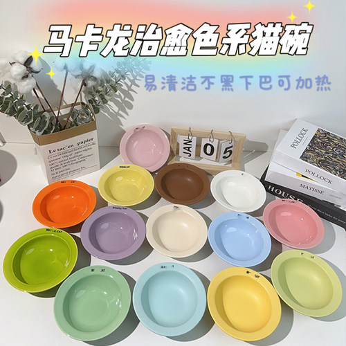 猫碗陶瓷飞碟碗喵小姐的喵店