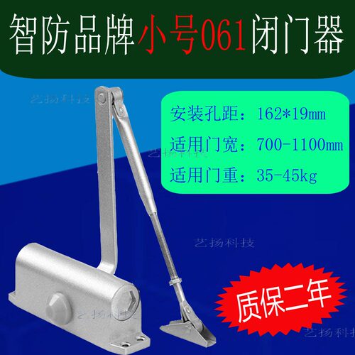 品牌防火门缓冲器自动质保二年