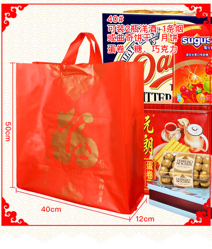 烟酒包装礼品手提红色小中大加厚