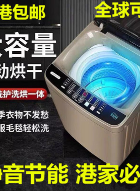 小型洗衣机6/7/8/12kg全自动家用大容量波轮出租房宿舍用洗烘一体