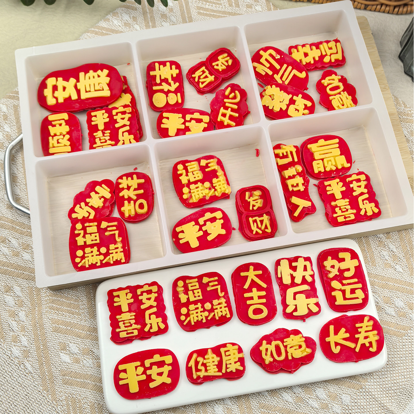 新年可食用巧克力蛋糕装饰