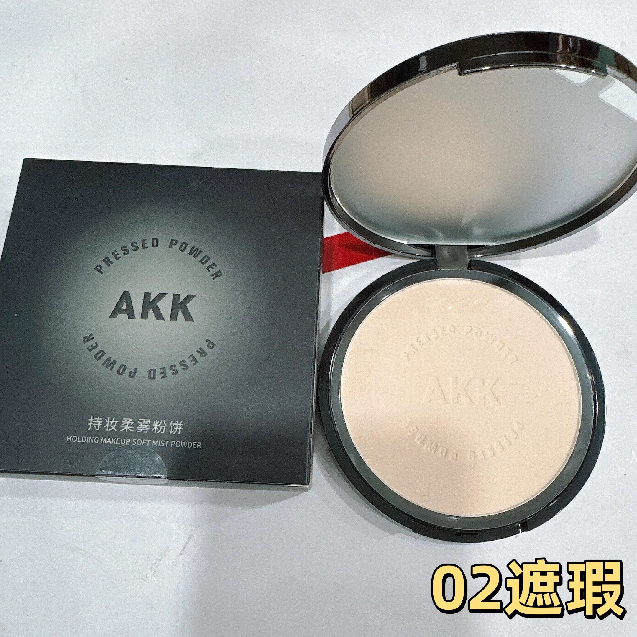 AKK美妆柔雾粉饼持久定妆大容量不脱妆蜜粉饼散粉遮瑕自然服帖女