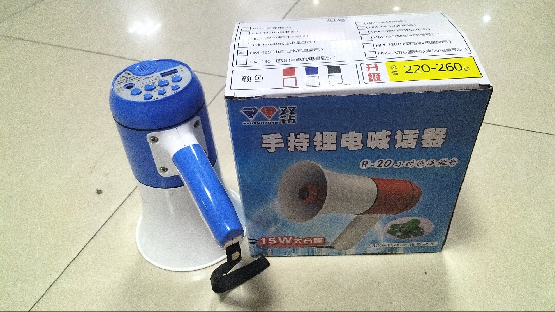 双钻130Uf手持折叠锂电池220秒录音喊话器大功率扩音器叫卖l喇叭