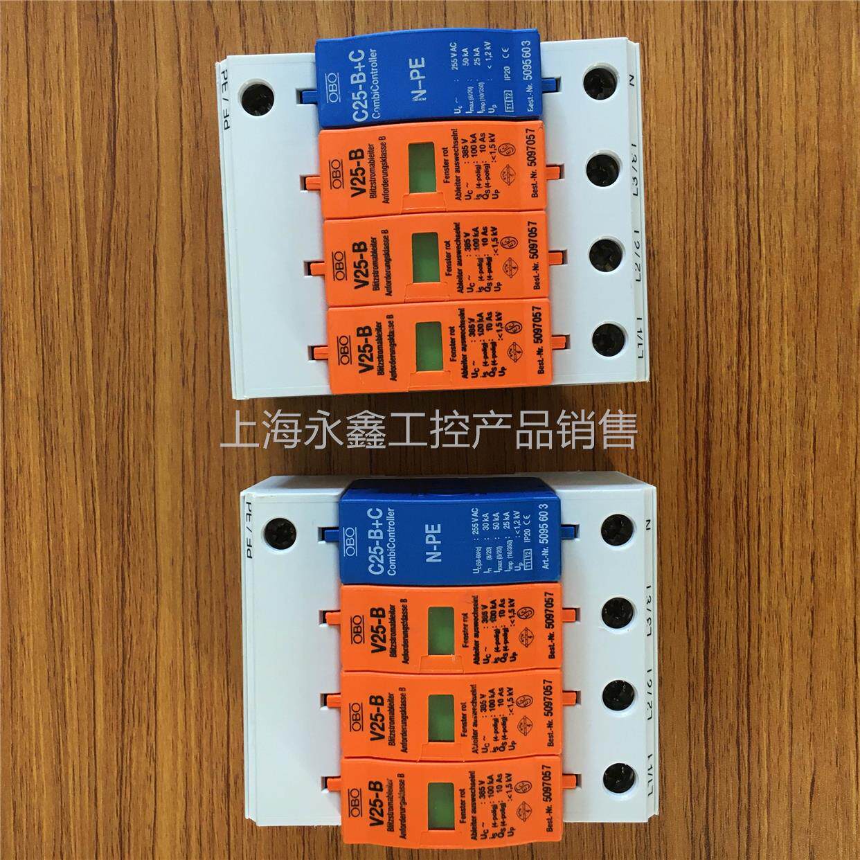 促销热卖原装进口OBO电源防雷器V25-B3+NPE-385V浪涌保护真品现货高性价比高么？