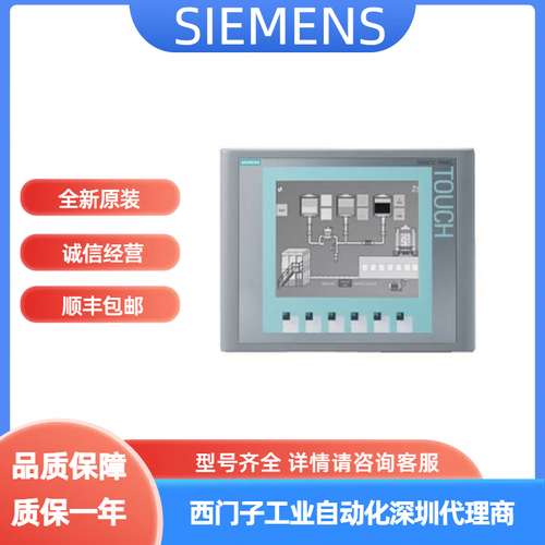 6AV6 640-0CA11 0BA11 0AA00 0DA11-0AX1 0AX0TP 177触摸屏