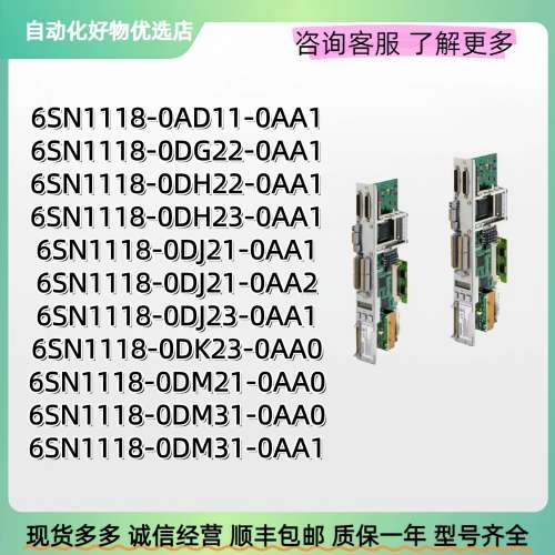 6SN1118-0AD/0DG/0DH/0DJ/0DK/0DM/11/22/23/21/31/33-0AA1/1/0/2