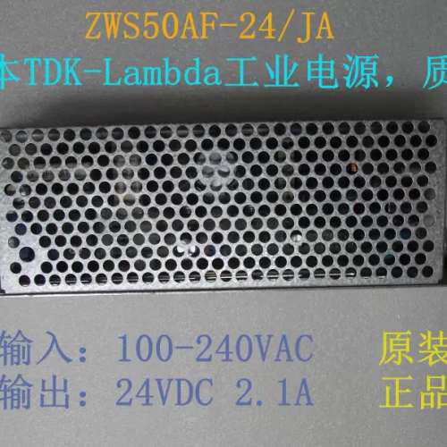 LAMBDA 兰达 ZWS50AF-24/JA 24V 2.1A 开关电源 工业电源特价
