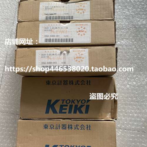 DG4V-3-2C-M-P2-T-7-54东京计器TOKYO KEIKI电磁阀