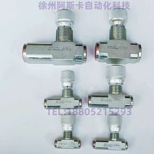 STU-G1/2单向节流阀 STU-G3/8管式单向节流阀 STB-G1/4 STU-G3/8