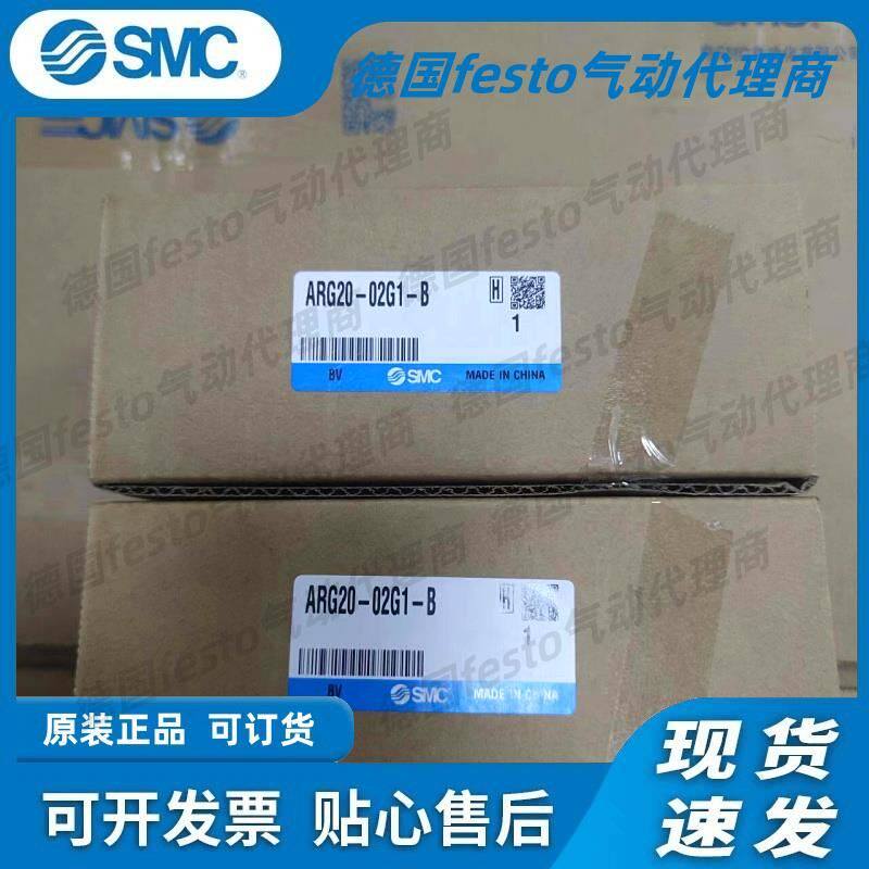 减压阀ARG20/30/40-02/03/04G1H/BG1/G1/BG2/BG3/BG4-现货