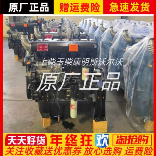 朝柴NGD3.0-CS5D 156马力3L国五柴油发动机总成