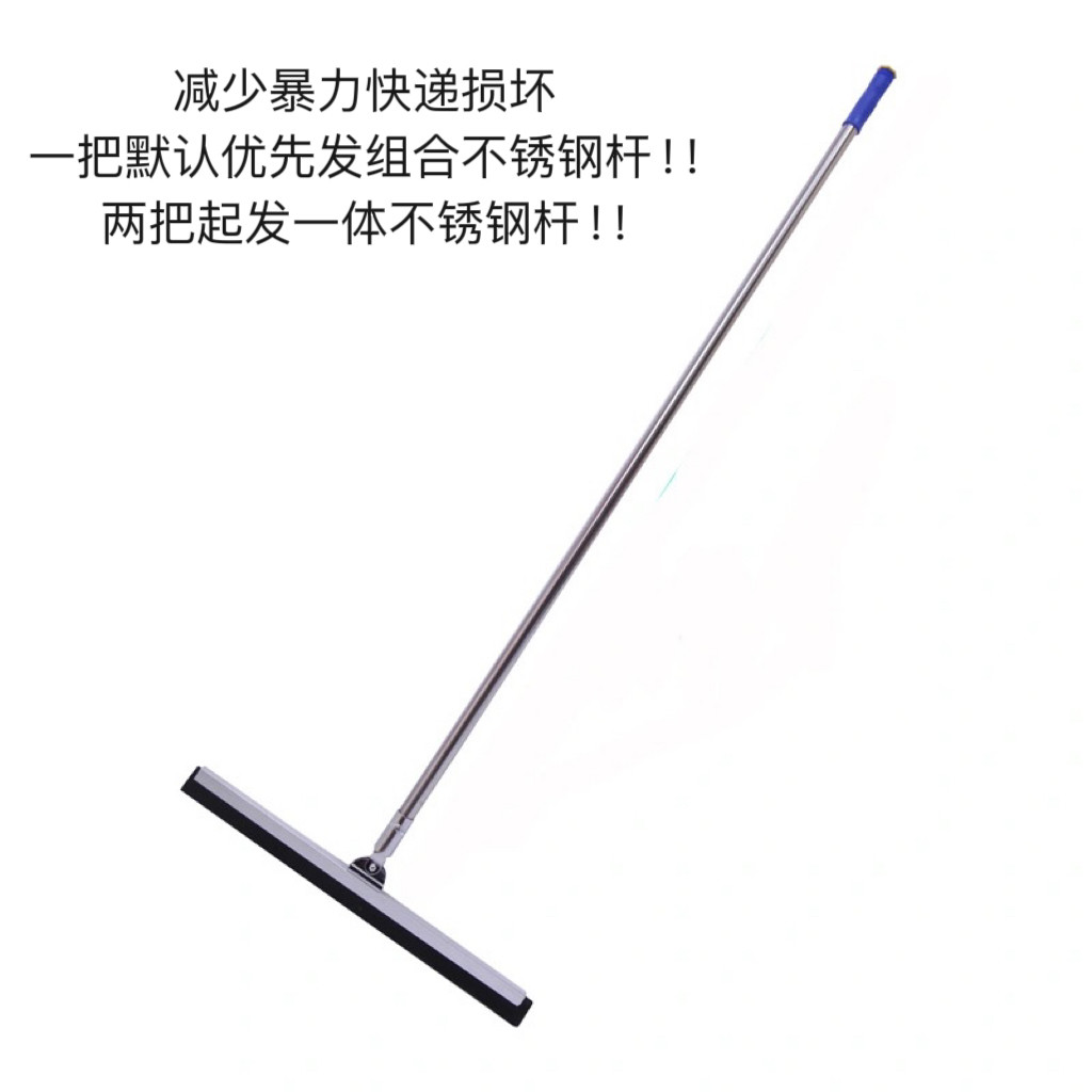 可转头双层泡沫条地刮饭店刮水器