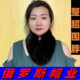 俄罗斯风格 整张貂皮围脖冬季 男女加厚保暖双面水貂毛围巾真皮毛领