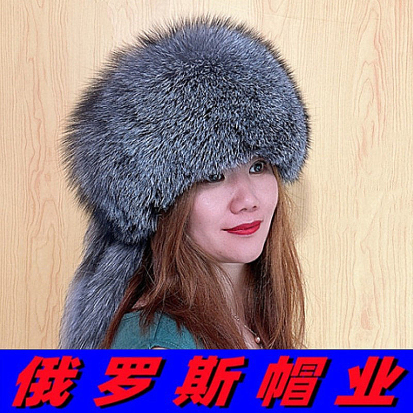 俄罗斯风格真狐狸毛蒙古帽东北冬季保暖女士狐狸皮帽子公主皮草帽,服饰配件/皮带/帽子/围巾,帽子,淘宝优惠券,粉丝福利购,淘宝优惠卷