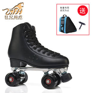 透气轮滑鞋 黑色四轮溜冰鞋 专业成人男女双排旱冰鞋 世纪福虎新款