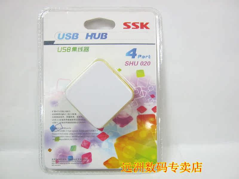 Hub USB - Ref 365979 Image 3