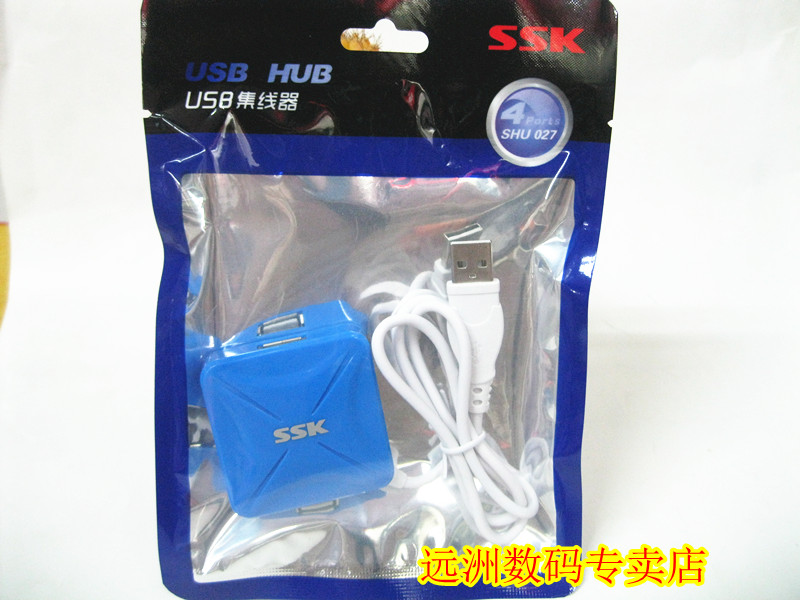 Hub USB - Ref 365635 Image 5