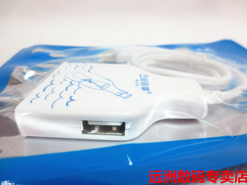 Hub USB - Ref 367033 Image 4