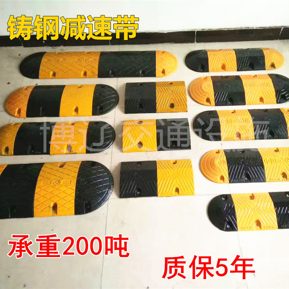 橡塑减速带承重缓冲带
