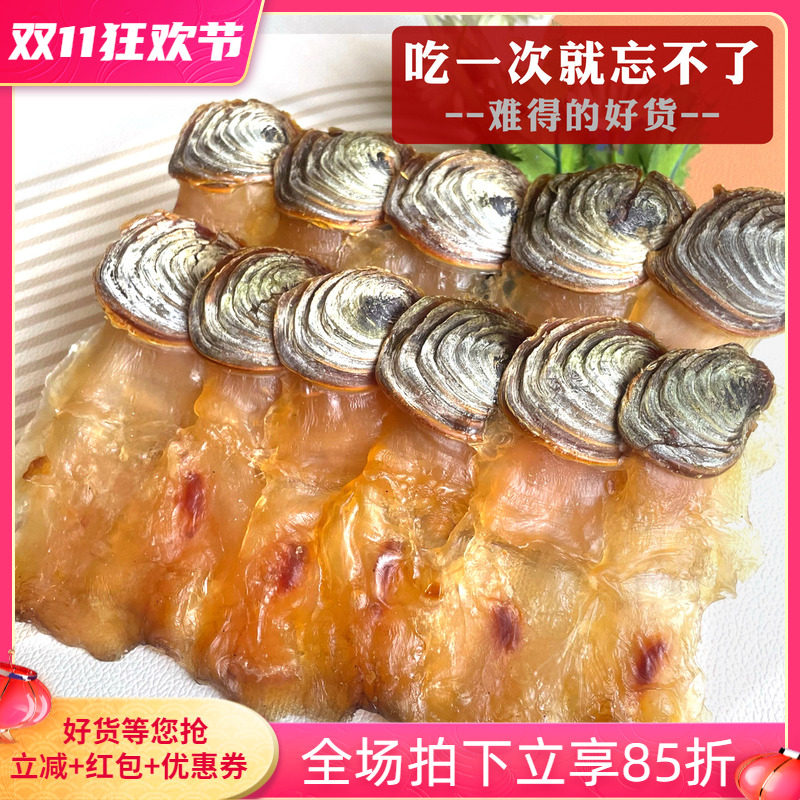 带盖响螺片爵士汤主料香甜味美