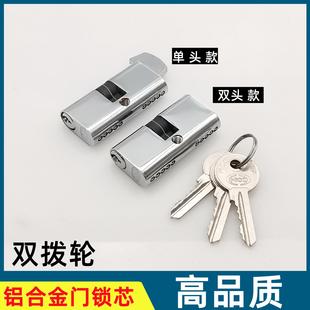 铝合金大门断桥铝门锁推拉门移门锁 有框玻璃门地锁钩锁单头锁芯