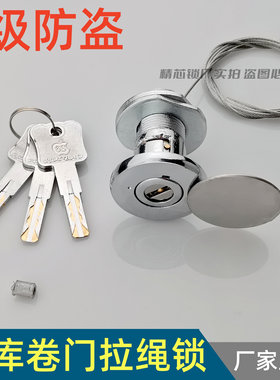 车库翻板门卷门锁应急锁
