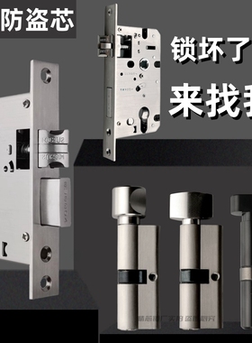 木门执手锁大50小50不锈钢58锁体锁芯套装22*160 20*125 22*170
