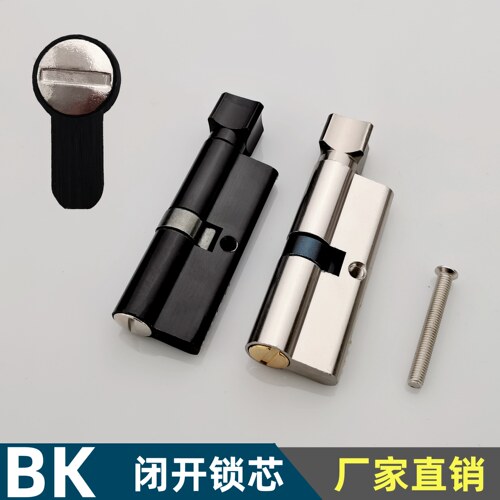小70不带钥匙BK执手锁锁芯