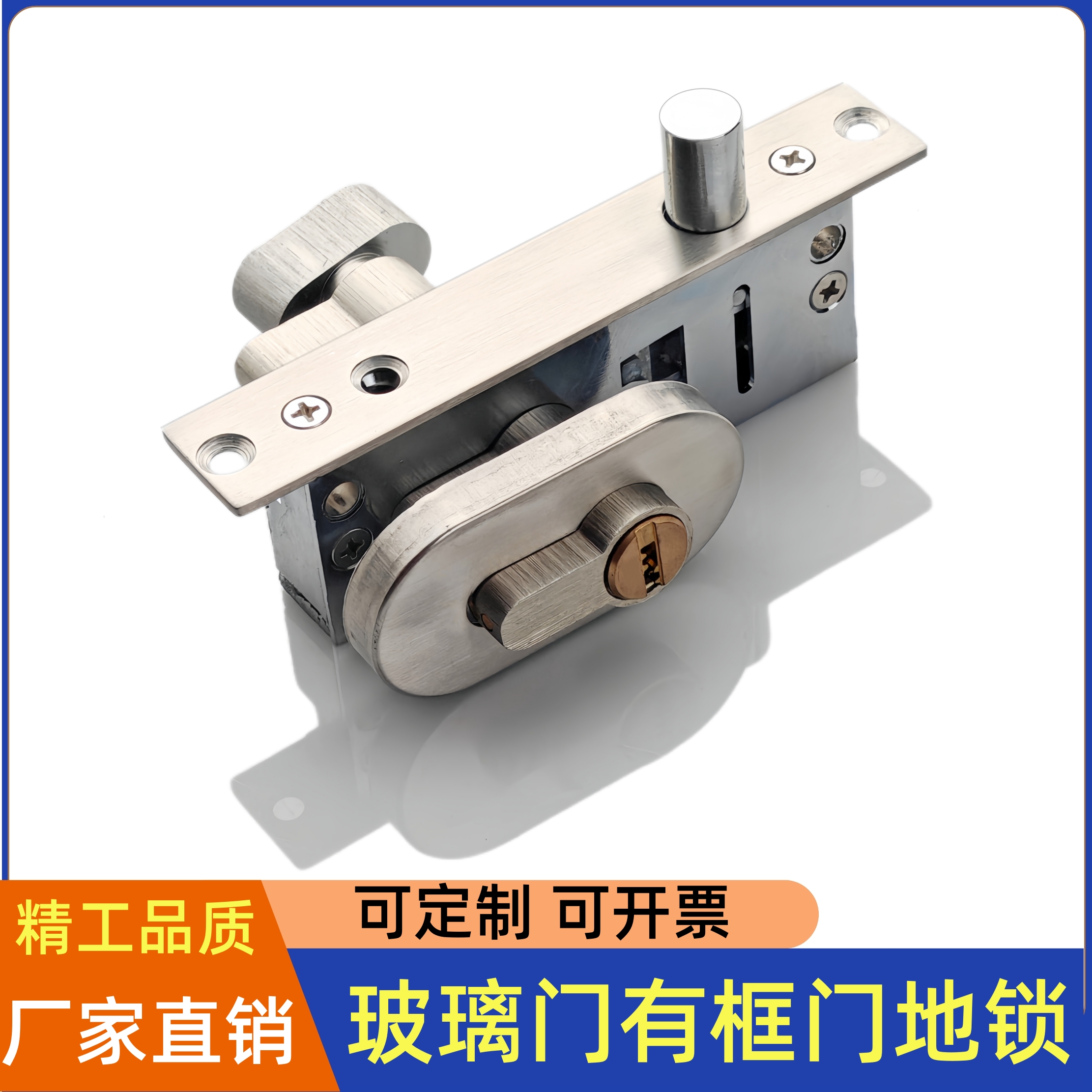 单开双开不锈钢玻璃门有框门地锁机械门锁精工品质厂家直销可定制