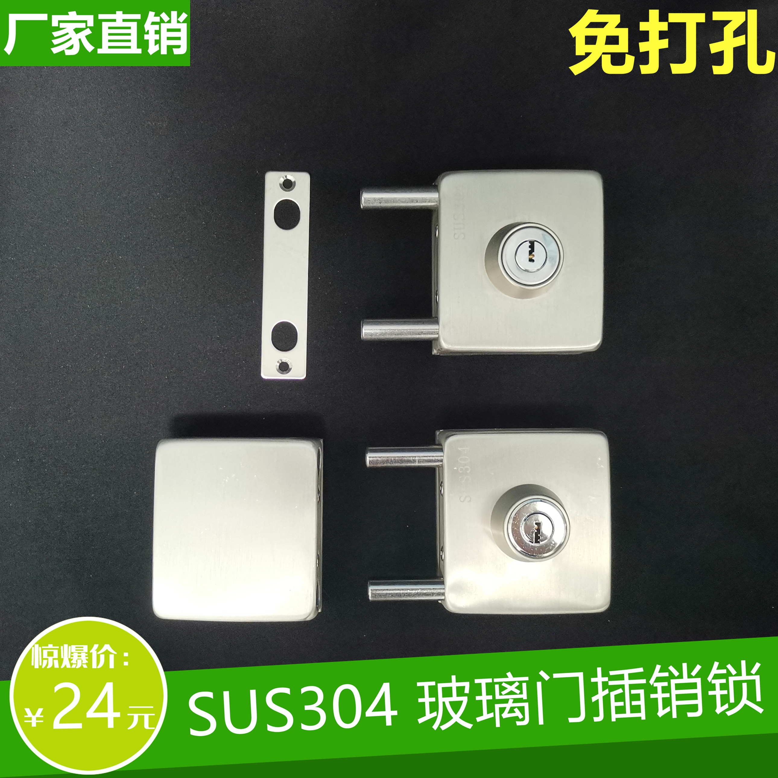 厂家直销钢化玻璃免开孔无框门锁图片