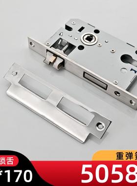 重弹簧木门卧室门执手锁分体式室内门锁静音锁体4558 5058 22*170