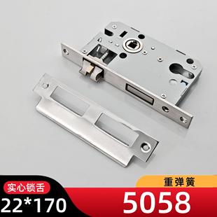 重弹簧木门卧室门执手锁分体式室内门锁静音锁体4558 5058 22*170