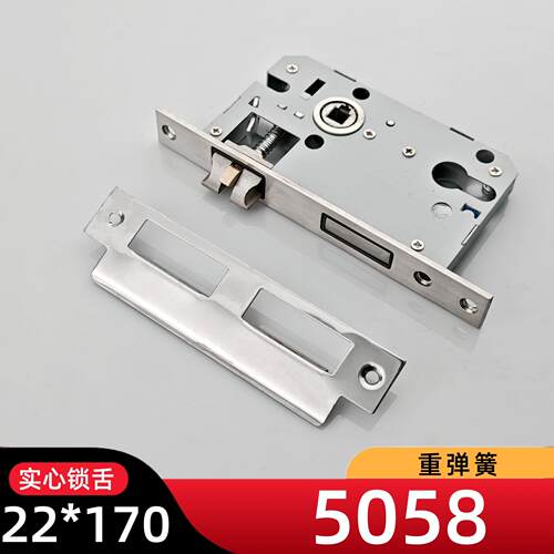 木门执手锁50584558重弹簧锁体